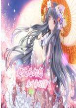 《珠帘玉幕》：赵露思演绎养成系女强人，从奴隶变成珠宝行首